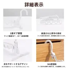 旅行用多機能衣類乾燥ハンガー【折りたたみ式・5穴・携帯便利】