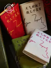 刺繍デザインのA5手帳【オリジナル手作り布ケース・文創ギフト】