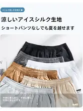 女性用アイスシルクスポーツショートパンツ【速乾・フィットネス・カジュアル】（セットアップ対応）