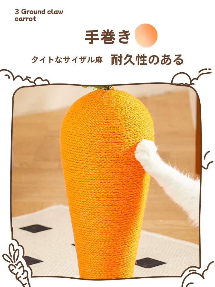 猫爪研ぎ＆キャットタワー一体型 ジュート製爪研ぎ柱【耐久性・立式・猫用おもちゃ】