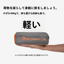 アウトドア用軽量キャンピングマット【防湿・自動膨張タイプ】