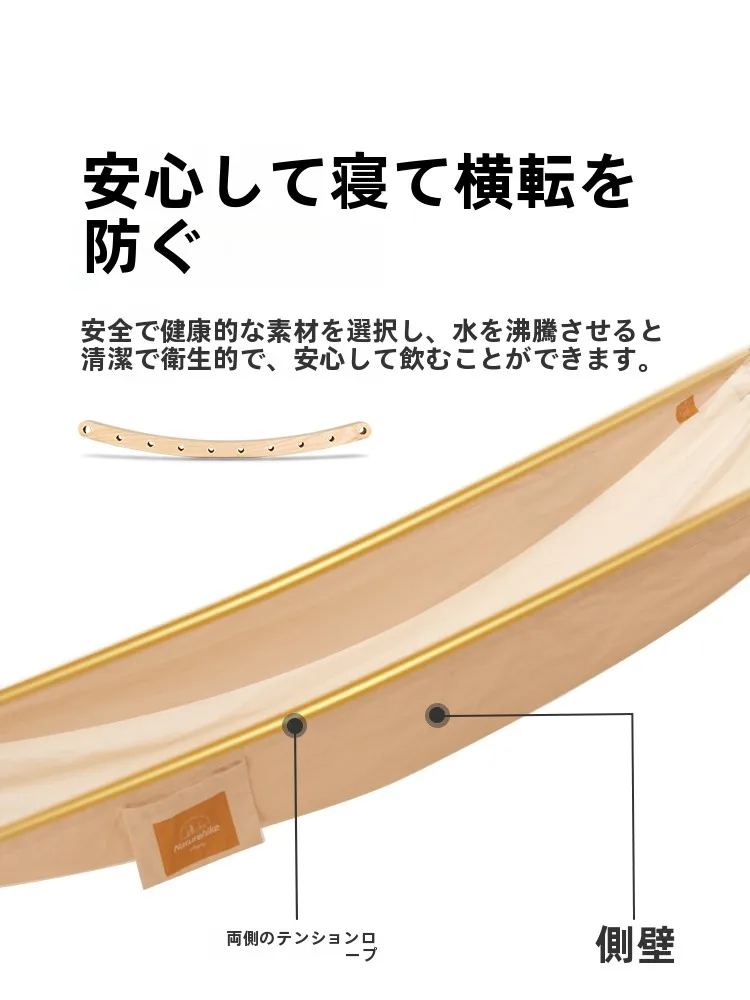 キャンプハンモック自立式は本当に安定するの？防転倒設計が鍵になる理由