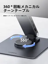 HAIBIS iPad Pro用 磁気吸着スタンド【13インチ・11インチ対応・デスク用・回転機能・M4チップ拡張ハブ付き】