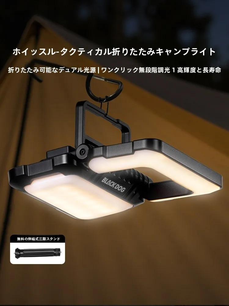 キャンプ道具をTAOで節約調達｜実際に使ってみた結果　完全ガイド