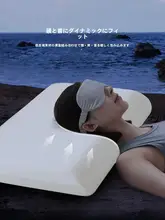 記憶棉製の首サポート枕【睡眠サポート・成人・学生用】
