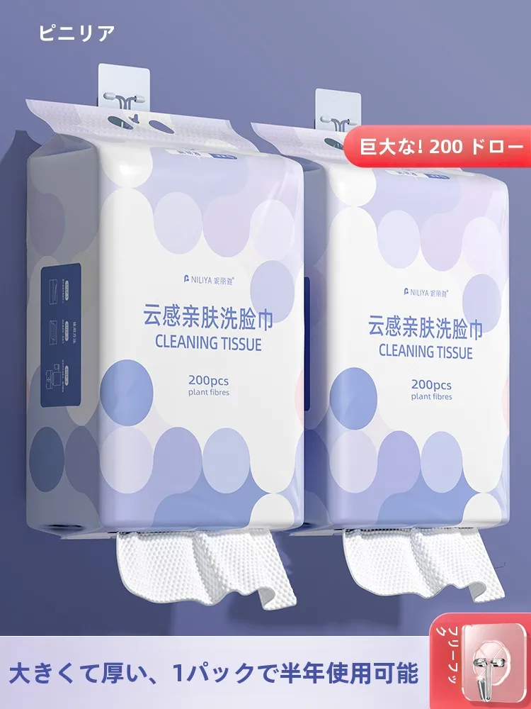 ニリヤ コットン使い捨て洗顔タオル：吸水性と便携性を兼ね備えた美容院級の使い捨てタイプ