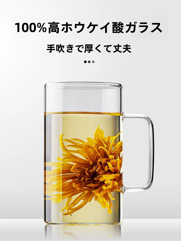 おうち時間を豊かにするおすすめアイテム - 取っ手付き直筒グラスの定義と特徴