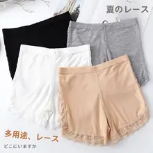 夏用コットンレース安全パンツ【薄型・肉色・ホワイト・透け防止・フリル付き】（セットアップ対応）
