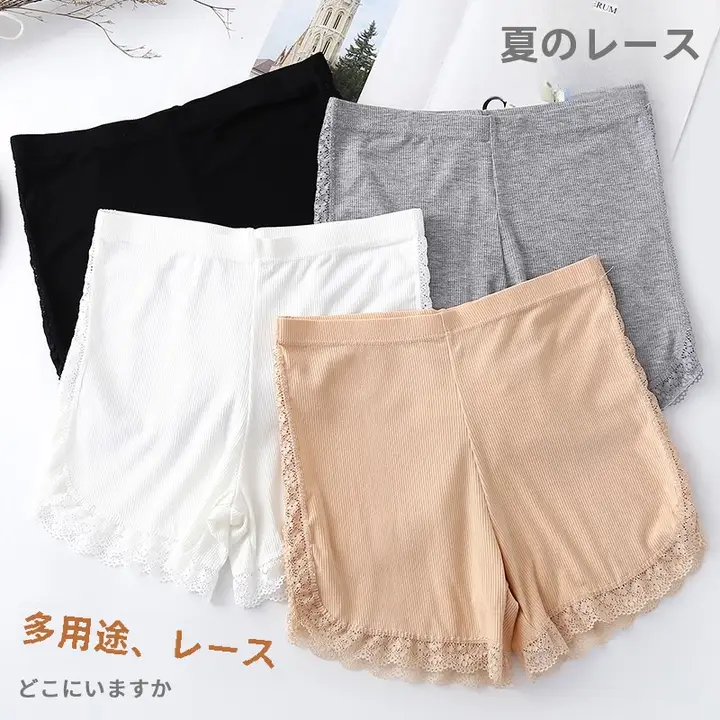 夏用コットンレース安全パンツ【薄型・肉色・ホワイト・透け防止・フリル付き】（セットアップ対応）