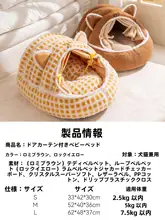 hipidog 冬用小型犬用ドーム型犬舎【極上の柔らかさ・洗える・保温性あり】（セットアップ対応）