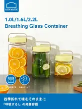Lock & Lock ガラス密閉容器【食品保存用・防湿・角型・透明・茶葉や穀物用】