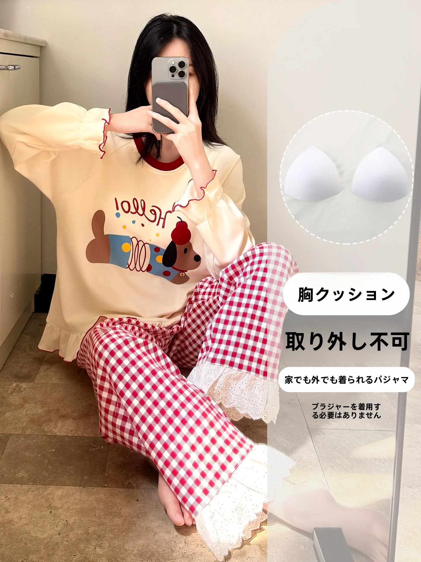 パジャマ ブランド レディース おすすめ5選：どんなもの？コスパと機能性を考慮した選び方