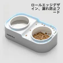 陶器製 猫用ダブルボウル【防倒設計・餌と水用】（セットアップ対応）