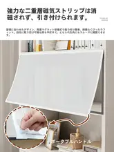 防塵カーテン付き書棚用カバー【マグネット式・防水・防湿】