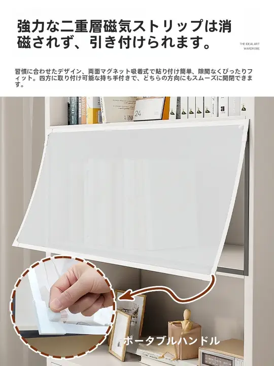 防塵カーテン付き書棚用カバー【マグネット式・防水・防湿】