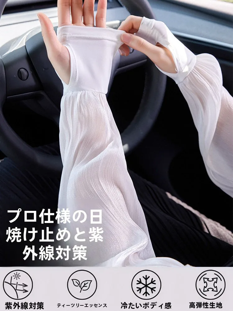 UVアームカバー おしゃれに見える理由は？通気性とデザインのバランスが鍵