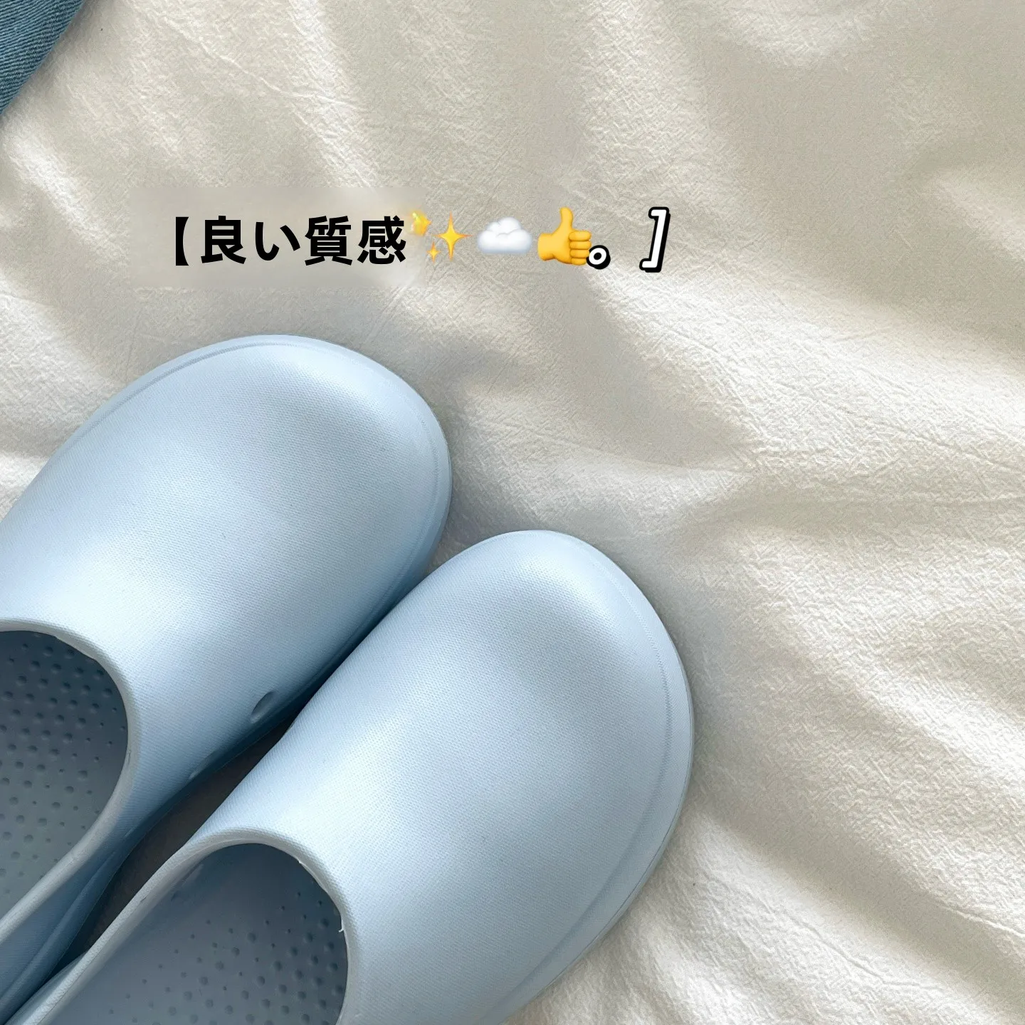 極上の柔らかさの包みデザインサンダル【夏用・厚底・外出用】
