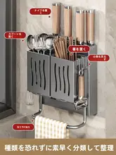 キッチン用 壁掛け多機能包丁ラック【収納バスケット・箸立て一体型】