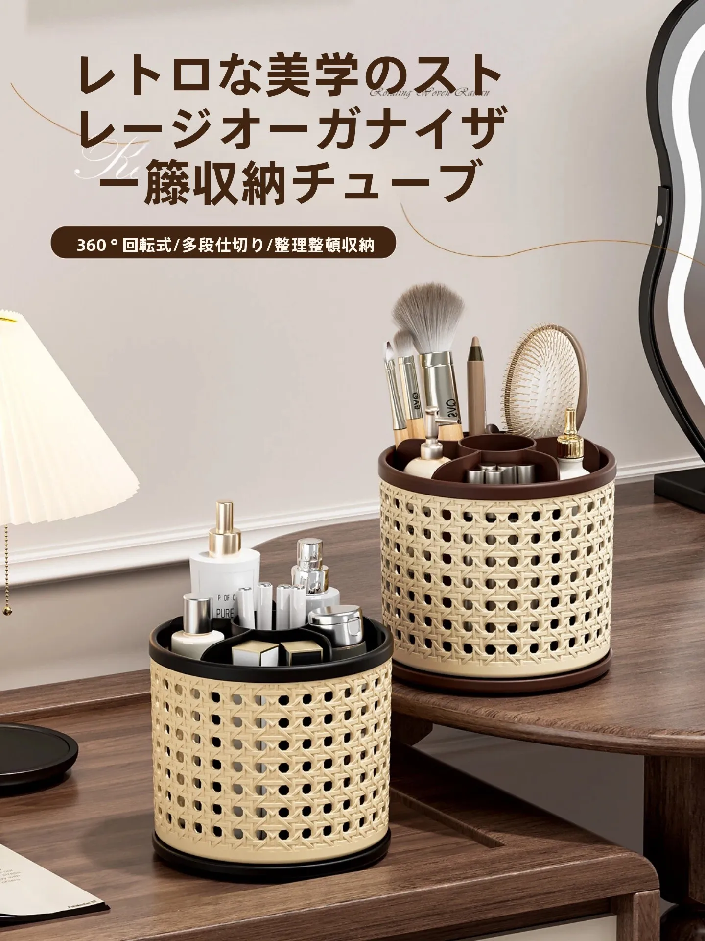 日用品宅配で使えるアイテムは？化粧ブラシ収納ボックスが本当に必要なのか？