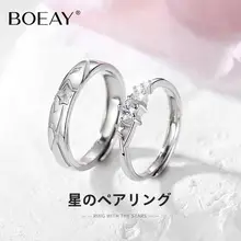 星辰のペアリング【999足銀製・男女兼用・誕生日プレゼントに最適】（セットアップ対応）