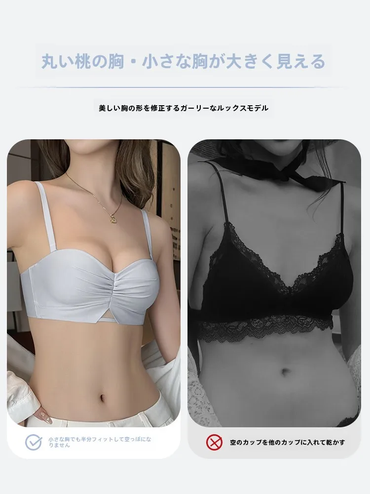 垂れた胸を上げる半カップブラ｜透色OMR16732の機能と選び方