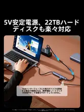 USB拡張ハブ【Type-C対応・多ポート・延長ケーブル】