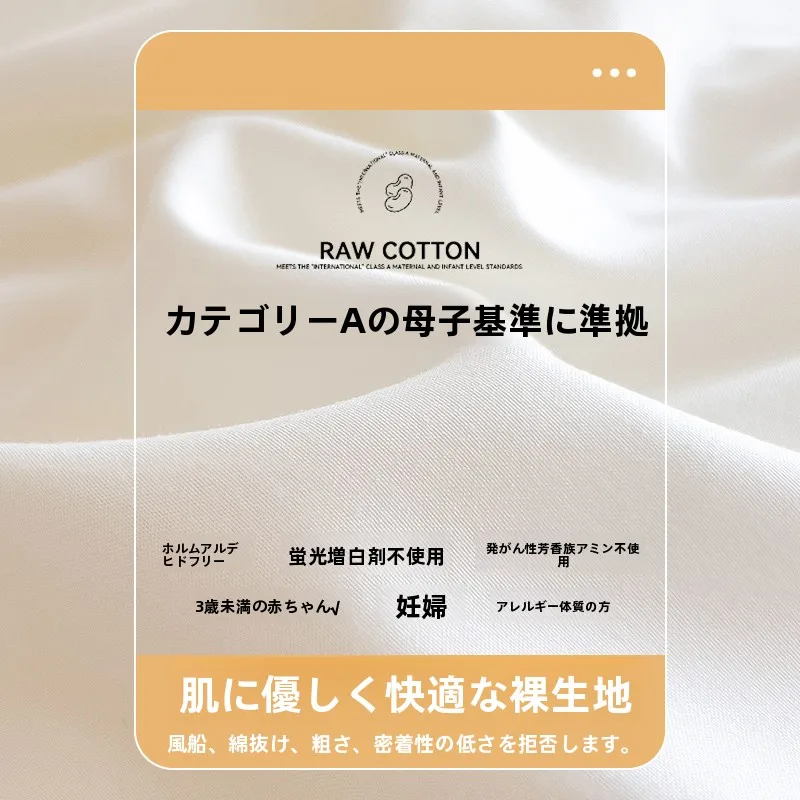 大豆繊維の四季被：一人暮らし向けの軽量・洗える掛け布団の実用性とシーン別対応