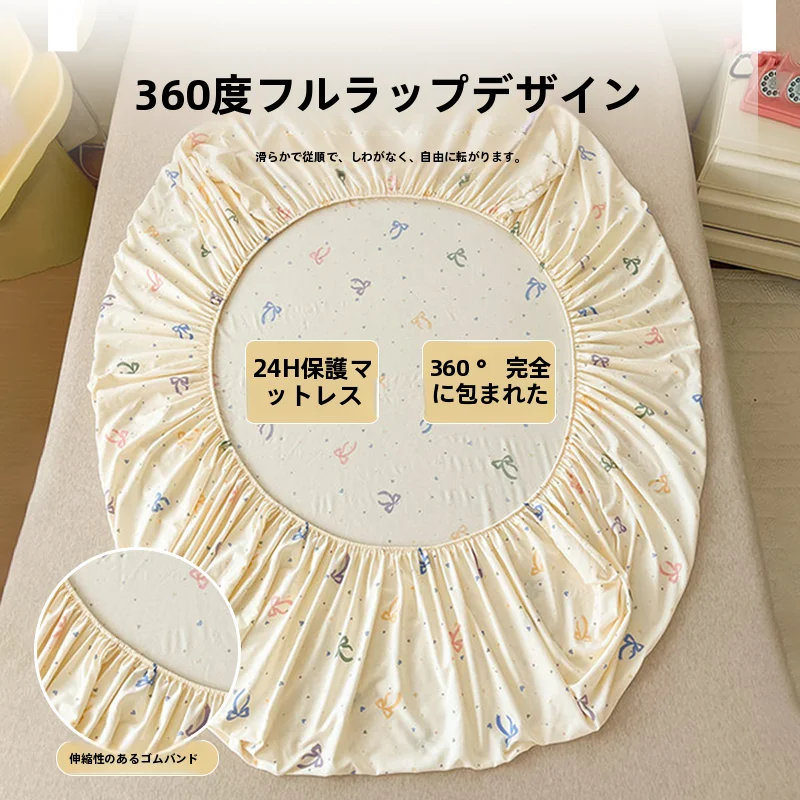 全包タイプの防塵ベッドマットカバー【一人用・子供用・布団用】（セットアップ対応）