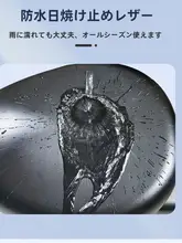防水防晒 電動自転車用シートカバー【レザー製・防雨・雅迪・愛瑪対応】