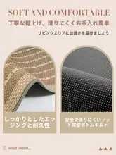 高級感漂うリビング用ソファカーペット【シングル用・テーブル下・寝室・バルコニー用】