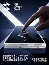SmartDevil 強化ガラスフィルム コーニングガラス 折りたたみスマホ用 外画面用 フルカバー Galaxy Z Fold 対応 Z Fold7 Z Fold8 Ultra