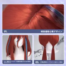 明日方舟 余烬 コスプレウィッグ【120CM長髪・自然なトップ】