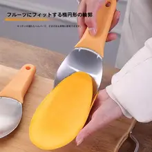 マンゴーカッター【ステンレス製・スイカ用・皮むき・スライサー】