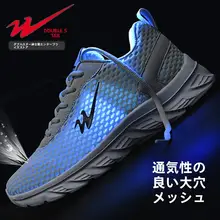 夏用 メンズ透湿メッシュシューズ【防臭・軽量・全黒】