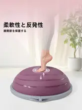 yottoy 波速ボール ヨガボール 半円バランスボール【成人・妊婦用・フィットネス・トレーニング】