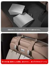 多機能カーサスペンションフック【後部座席用・車内必需品】