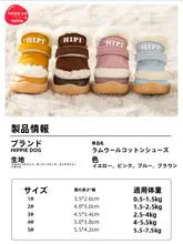 冬用ペットシューズ【小型犬・暖かい・脱げにくい・テディ・ビション・シュナウザー用】