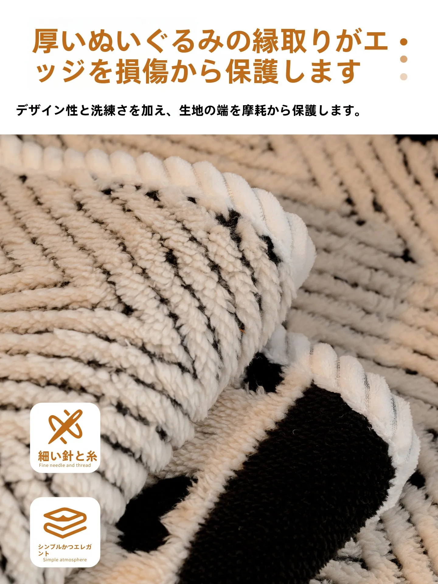 冬用異形毛茸椅子クッション：極上の柔らかさと抗滑性で快適な座り心地を実現