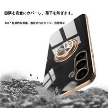 適用 ギャラクシー 各種 モデル 電镀仕上げ ソフトケース 車載用 磁気吸着リングスタンド