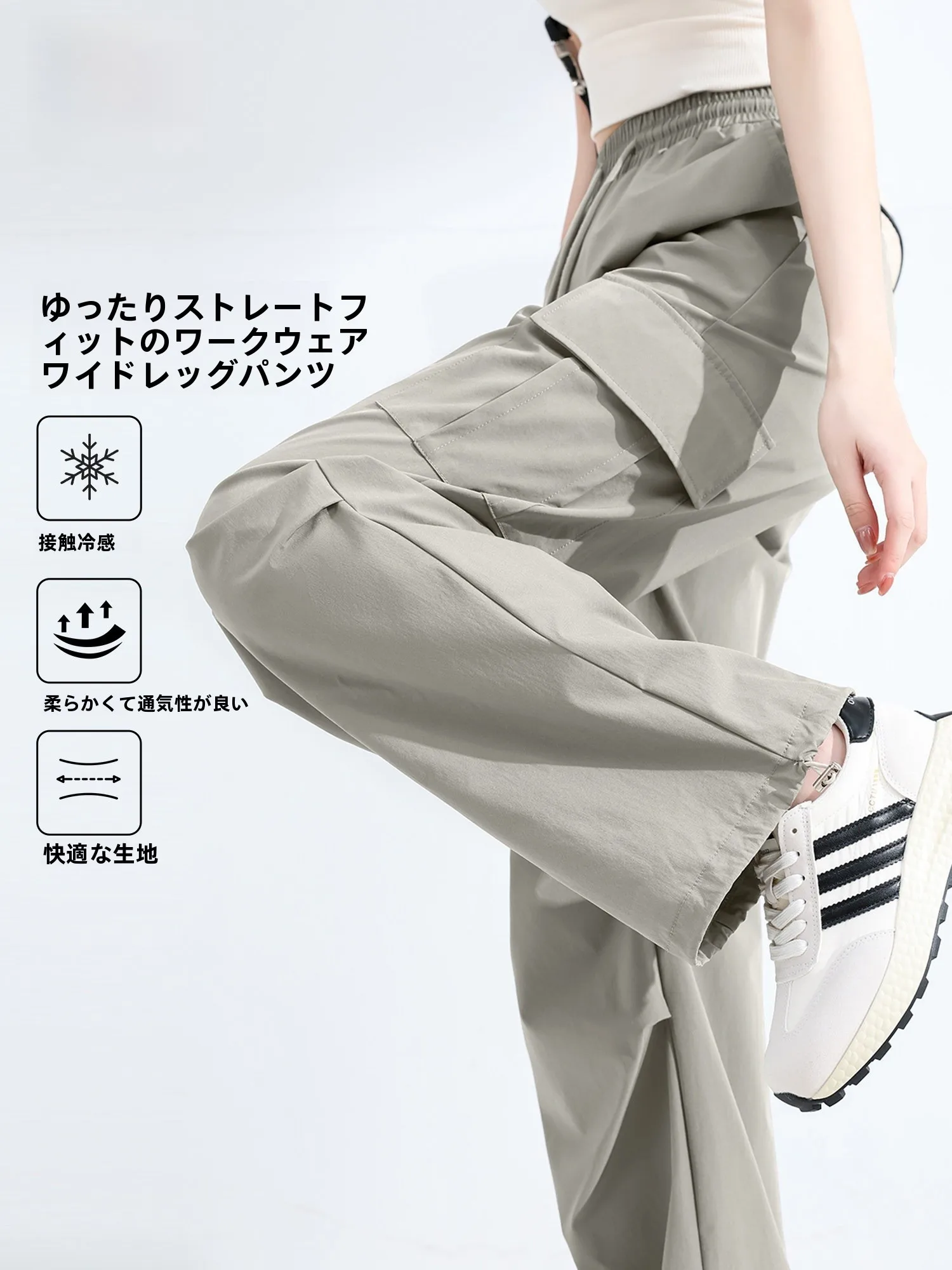 ランニングや軽い運動に使えるカーゴパンツは、本当に動きやすいの？