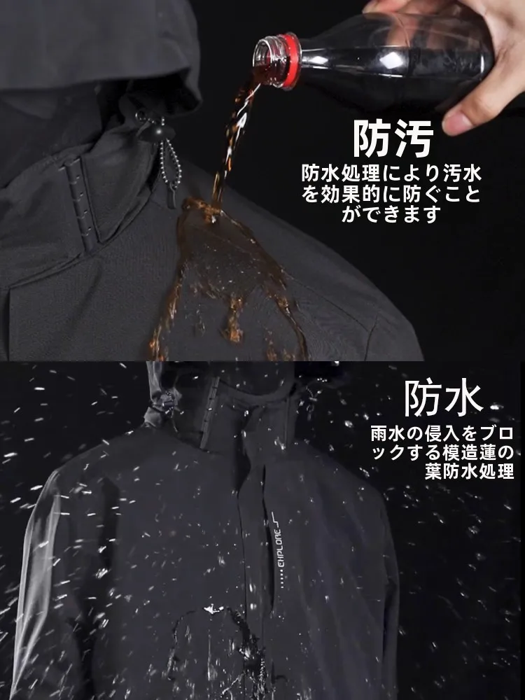 キャンプ道具を節約調達｜実際に使ってみた結果 - 防風・防水三合一ジャケットの技術的背景