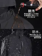 メンズ アウトドア三合一ジャケット【防風・防水・秋冬用・釣り・登山対応】