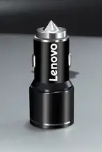 Lenovo 車載充電器【高速充電・金属製・USBポート対応】