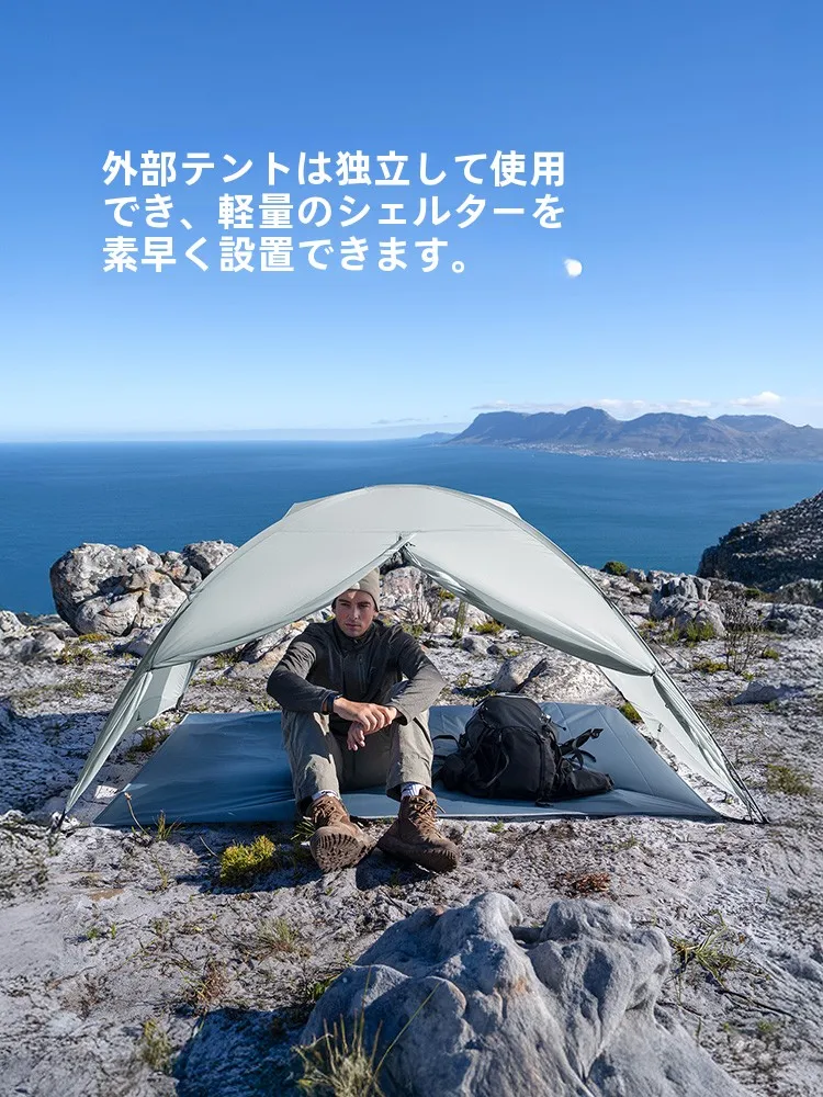 軽量テント1人用を選ぶべき理由は？実は「通勤」や「ひとり暮らし」に最適な秘密がある