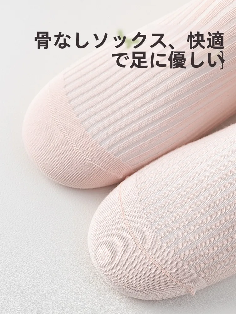 足が臭い対策としてのコットンショートソックス：木柔夕の透湿防臭設計を徹底解説