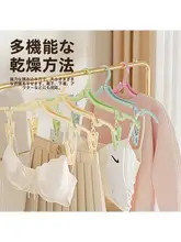 携帯用折りたたみハンガー【多機能・ホテルや旅行に最適】（セットアップ対応）