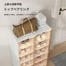 MAYIBOX 折りたたみ式シューズボックス【大容量・穴あけ不要・収納整頓】
