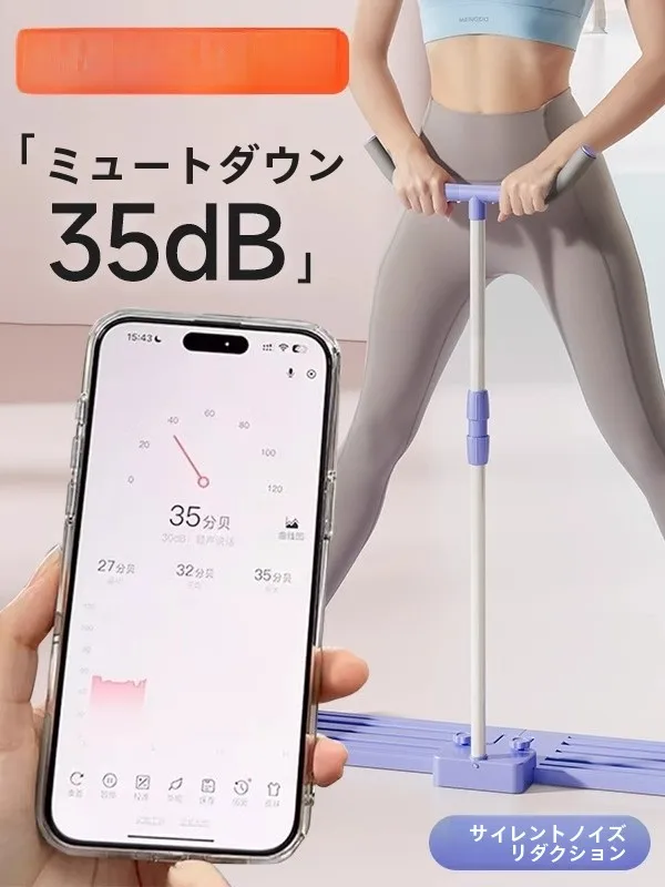 内転筋を鍛えるマシンは、本当に効果があるの？中欧のスノーボードエクササイズマシンが答えをくれた