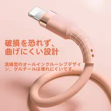 データケーブル iPhone iPad 高速充電 USB 2メートル