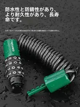 モーターサイクルヘルメットロック【防盗・合金鋼製・ケーブルタイプ・パスワード式】